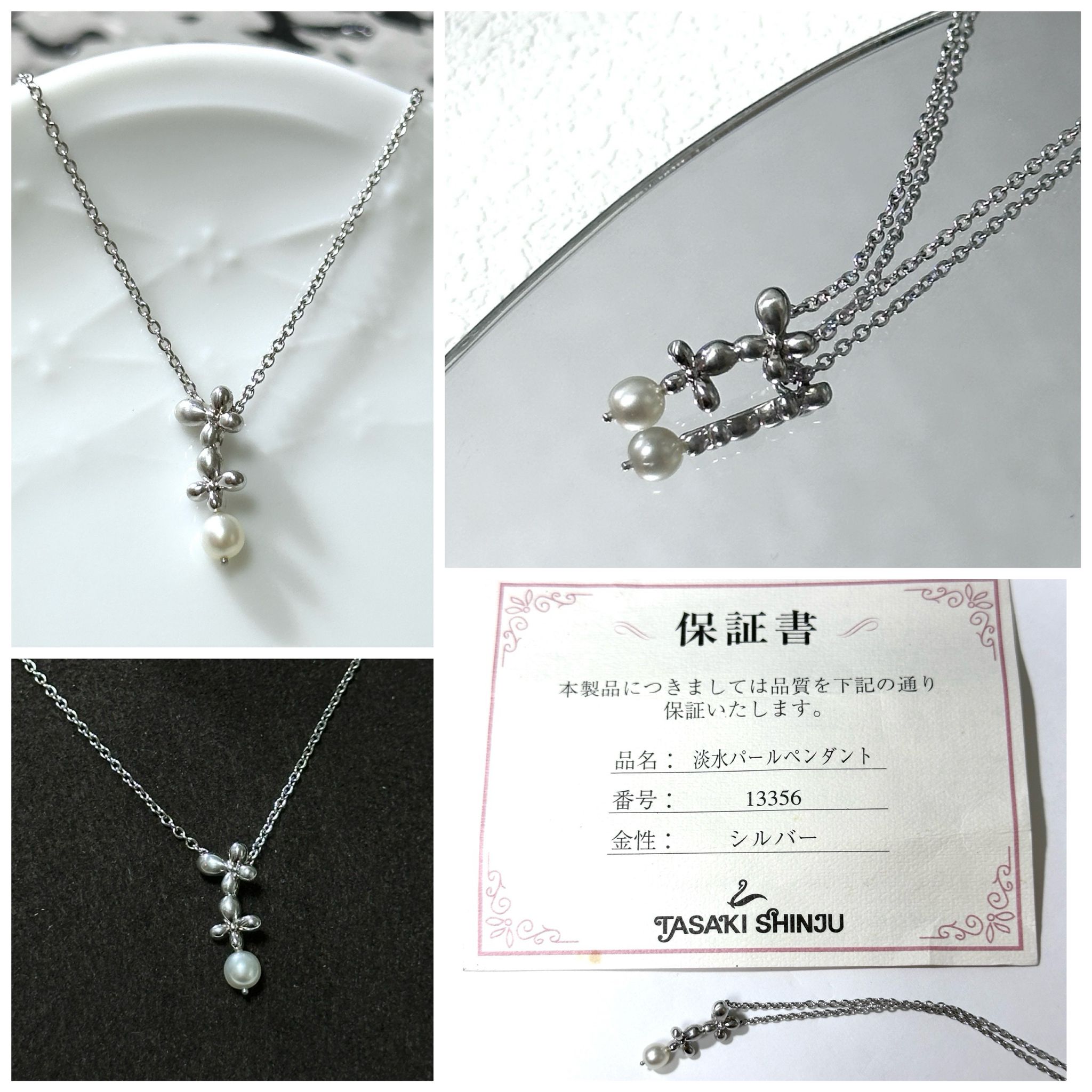 🎁Tasaki 項鍊 sv 主石3.9mm 長42cm 證書
$1380