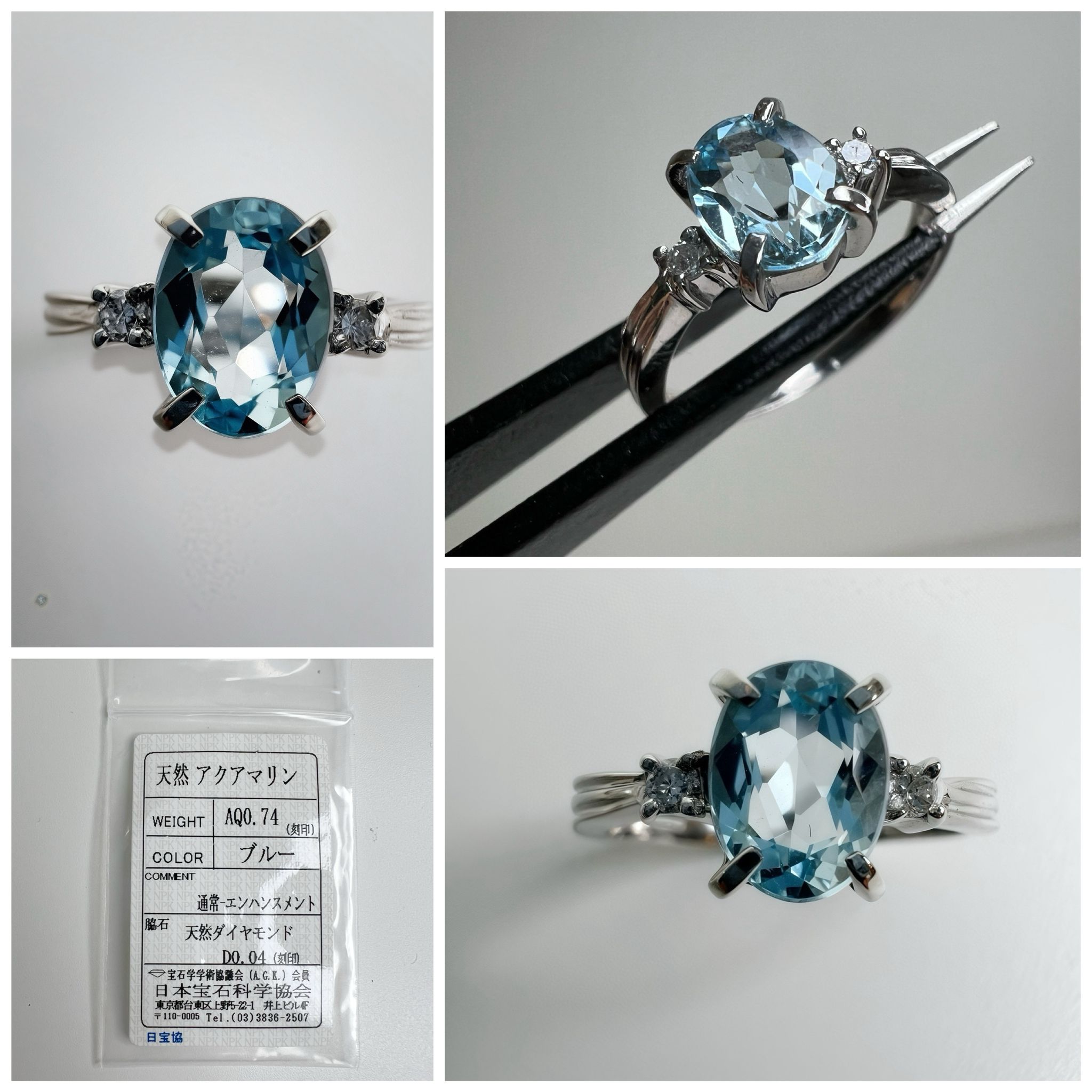 日本直送 全新海藍寶戒指 pt900 2.93g AQ0.74ct 小證 D0.04ct 手寸7.5  $2488